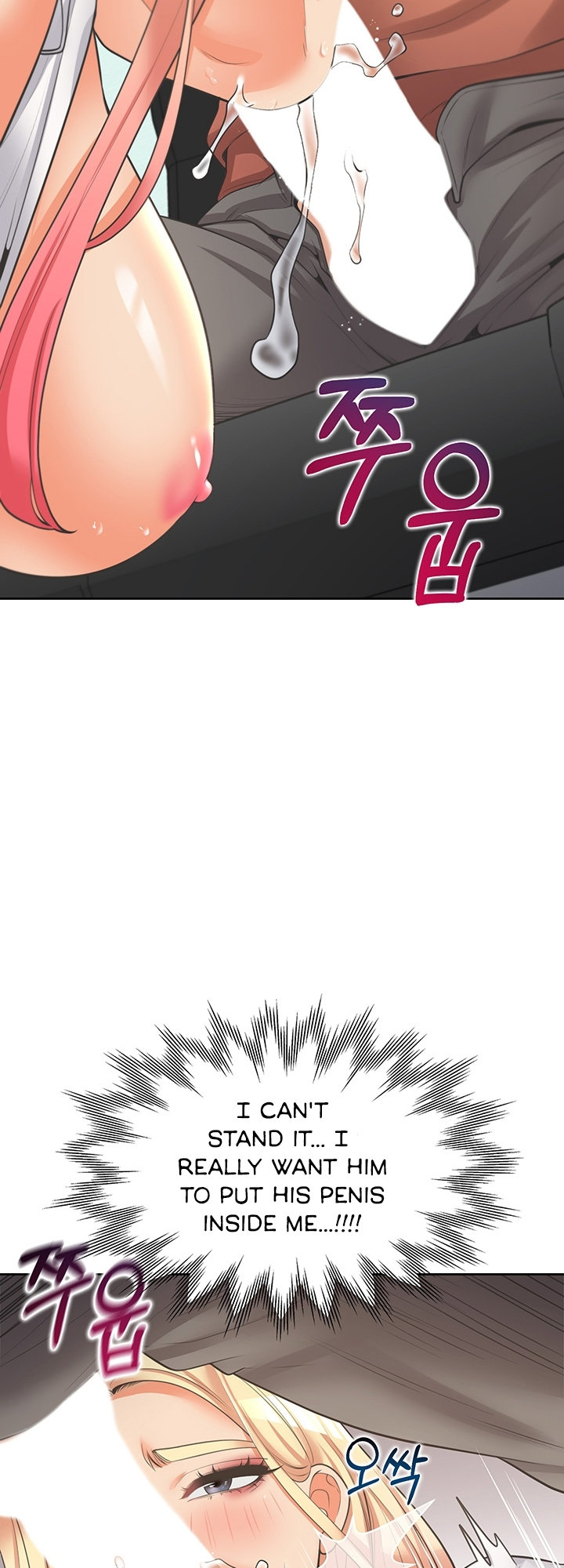 Bunking Bed Chapter 8 - HolyManga.Net