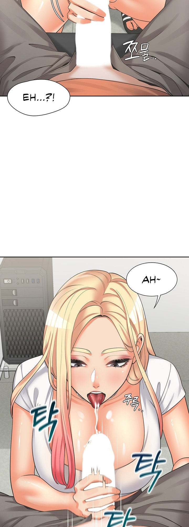 Bunking Bed Chapter 8 - HolyManga.Net