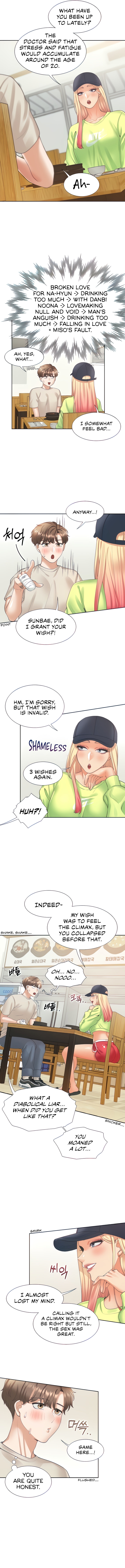 Bunking Bed Chapter 24 - HolyManga.Net