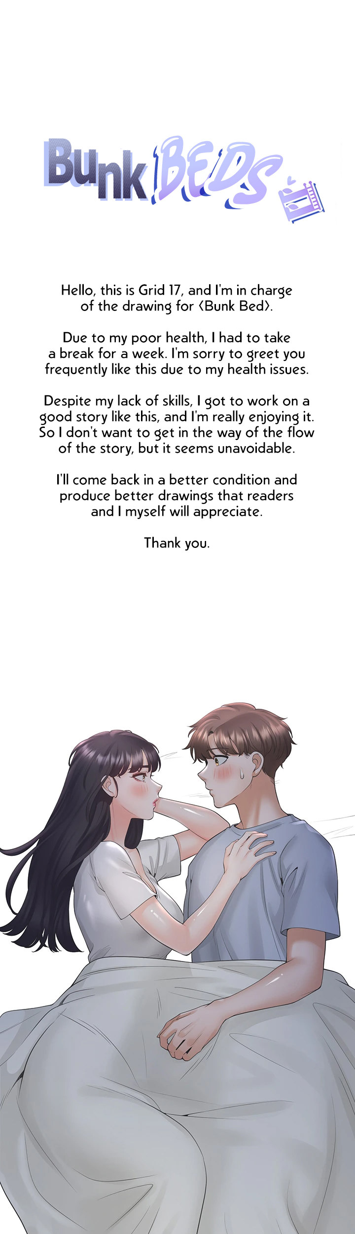 Bunking Bed Chapter 42.5 - HolyManga.Net