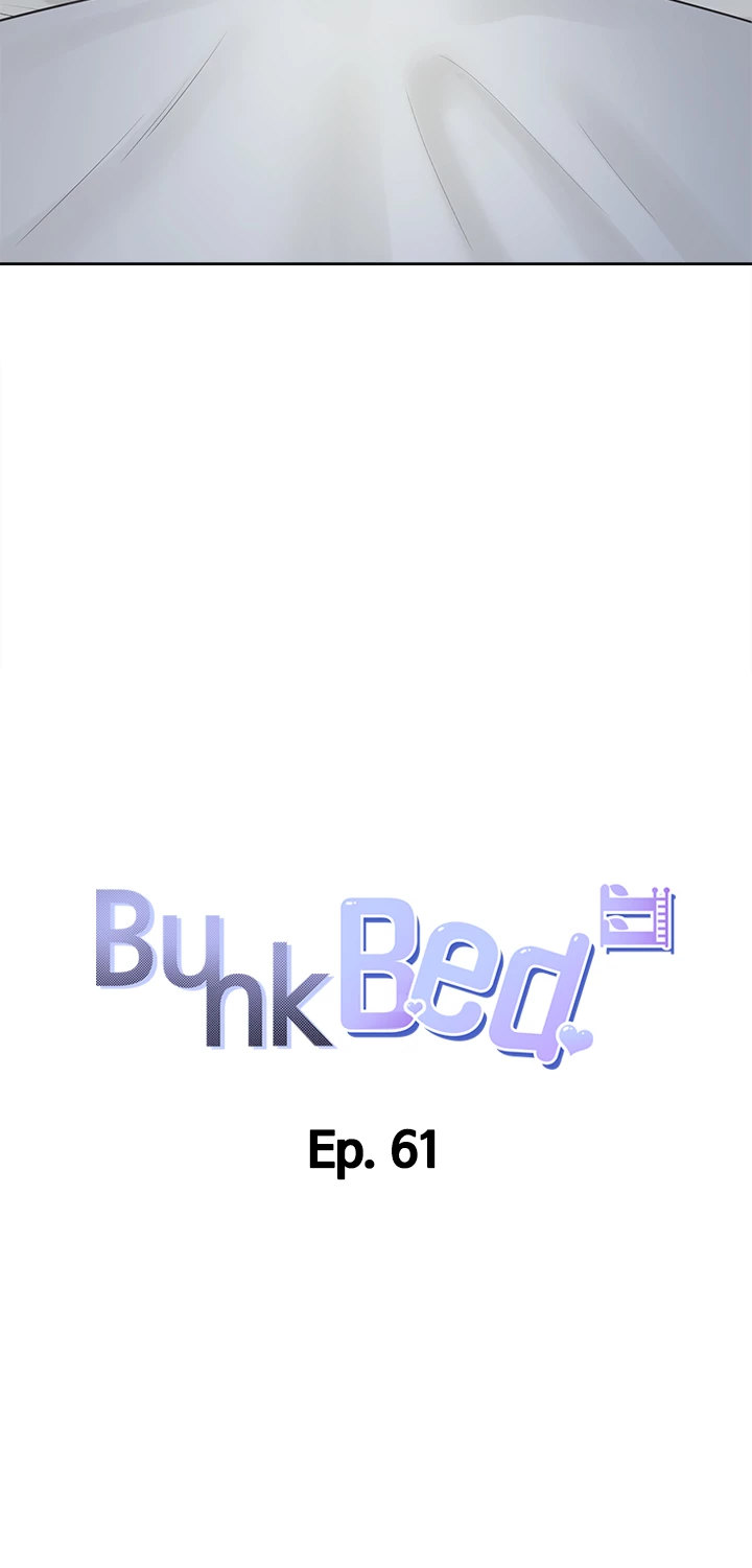 Bunking Bed Chapter 61 - HolyManga.Net
