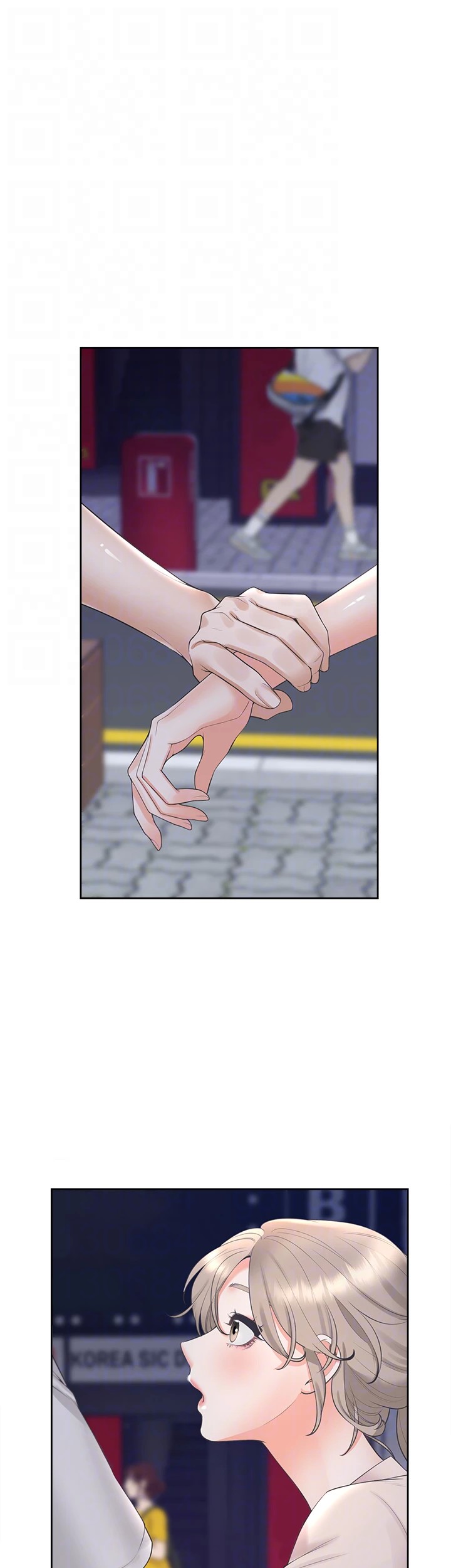 Bunking Bed Chapter 76 - HolyManga.Net