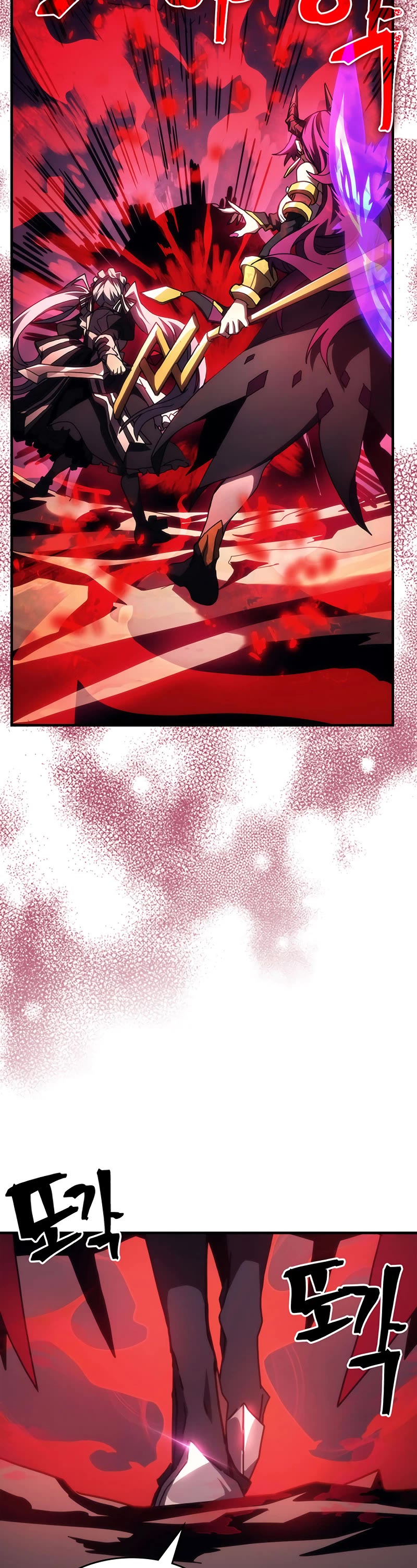 Mr Devourer, Please Act Like a Final Boss Chapter 26 - HolyManga.Net