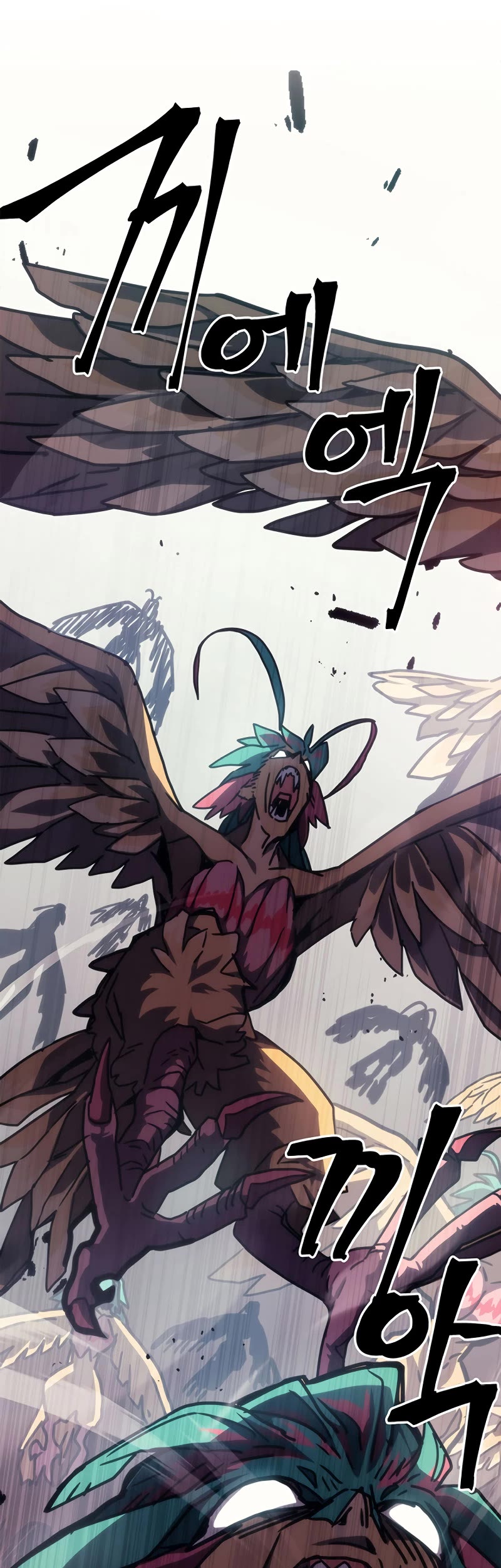 Mr Devourer, Please Act Like a Final Boss Chapter 26 - HolyManga.Net