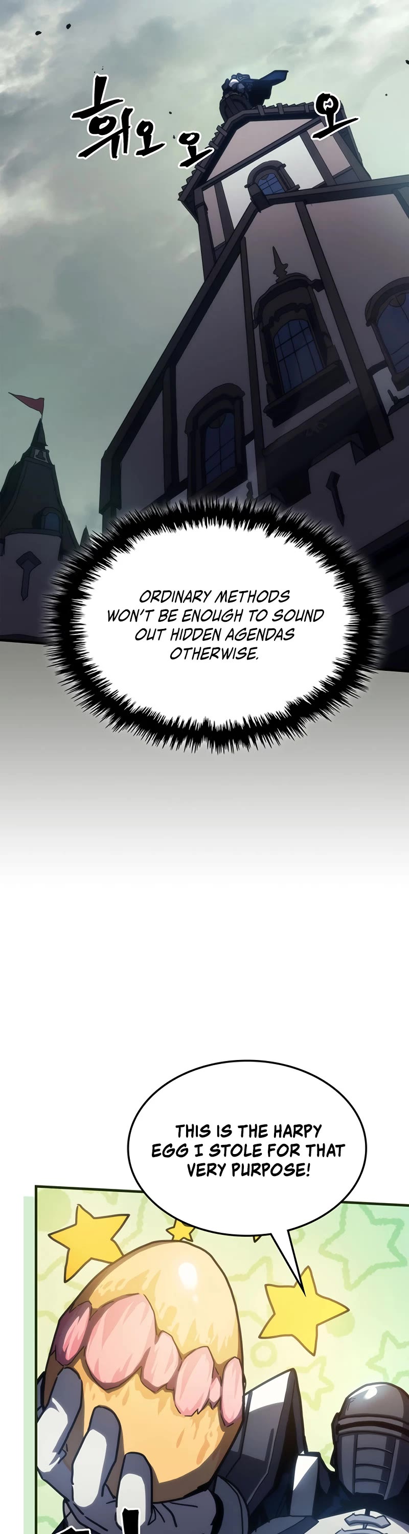 Mr Devourer, Please Act Like a Final Boss Chapter 26 - HolyManga.Net