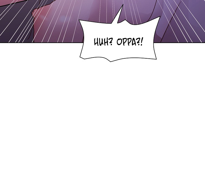 Playing a game with my Busty Manager Chapter 22 - HolyManga.Net