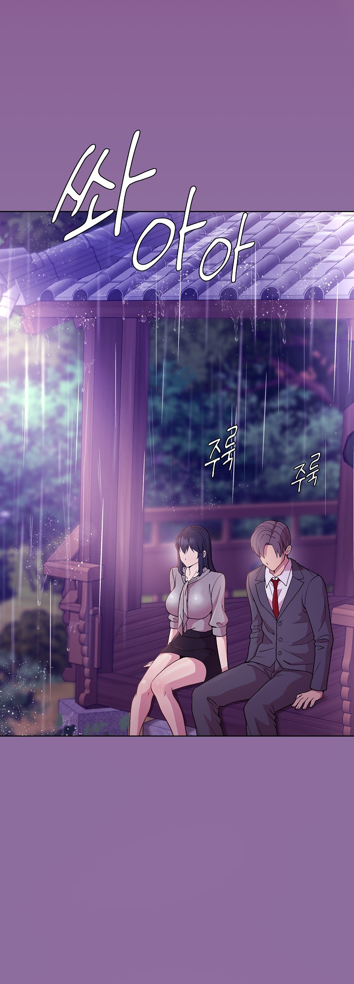 Playing a game with my Busty Manager Chapter 28 - HolyManga.Net