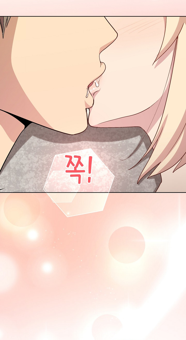 Playing a game with my Busty Manager Chapter 33 - HolyManga.Net