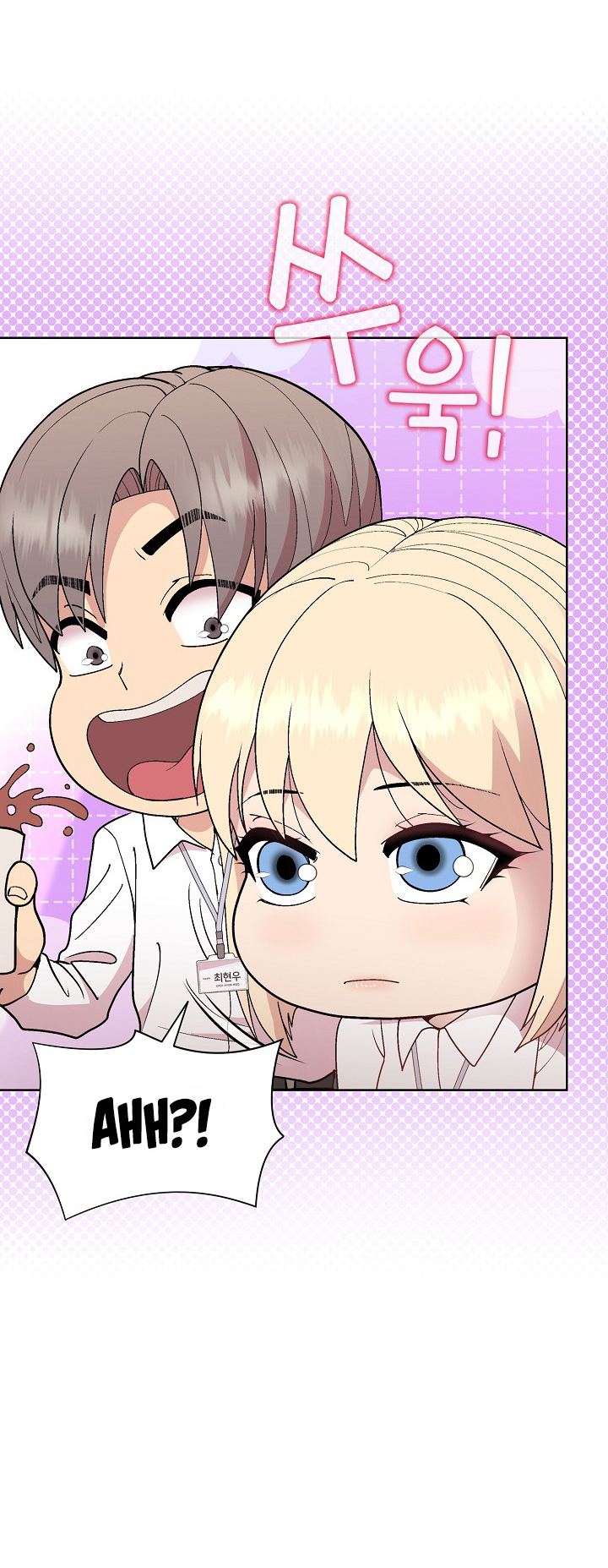 Playing a game with my Busty Manager Chapter 42 - HolyManga.Net