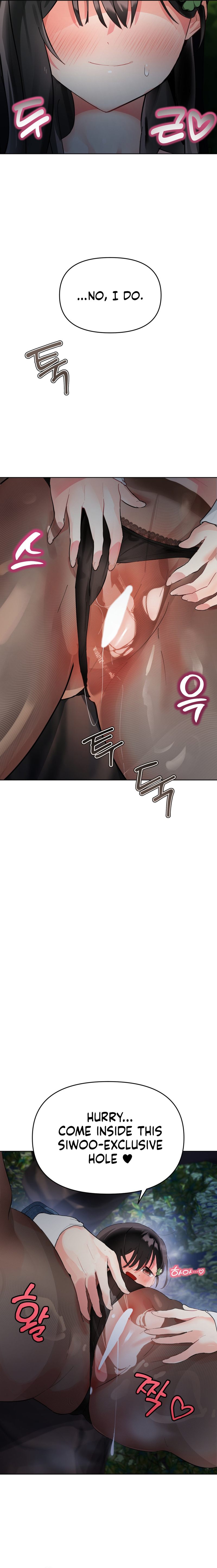 My Enemy Is My First Love Chapter 12 - HolyManga.Net