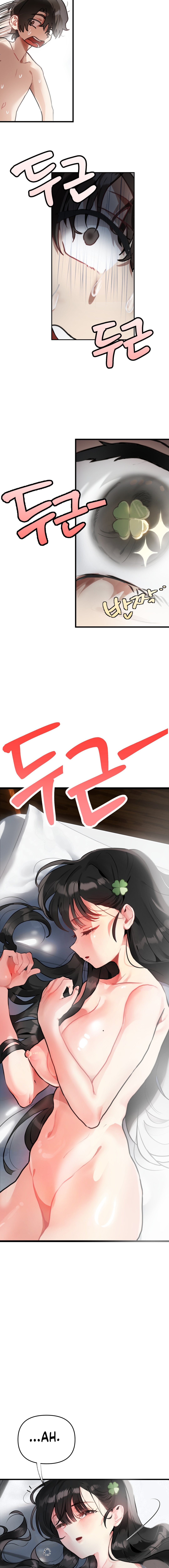 My Enemy Is My First Love Chapter 1 - HolyManga.Net