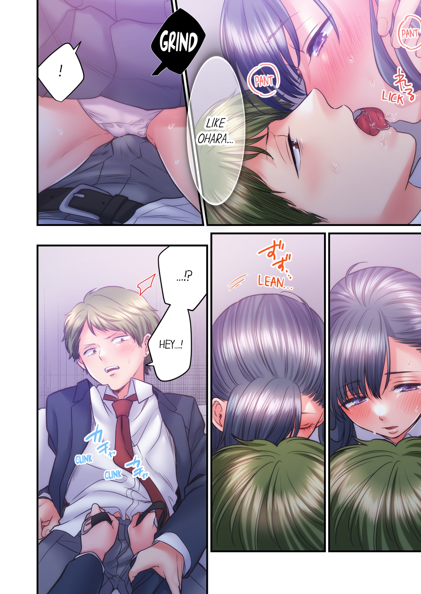 NTR Underneath Her Skirt Chapter 50 - HolyManga.Net