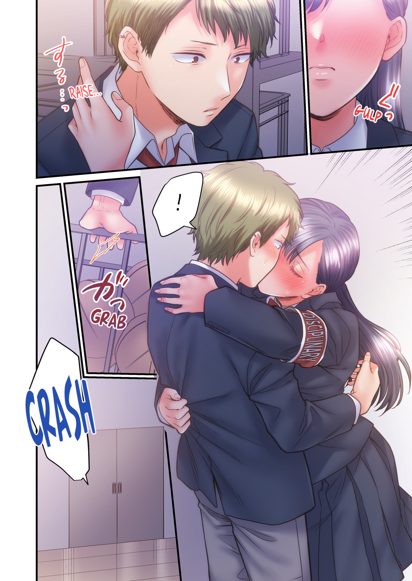 NTR Underneath Her Skirt Chapter 50 - HolyManga.Net