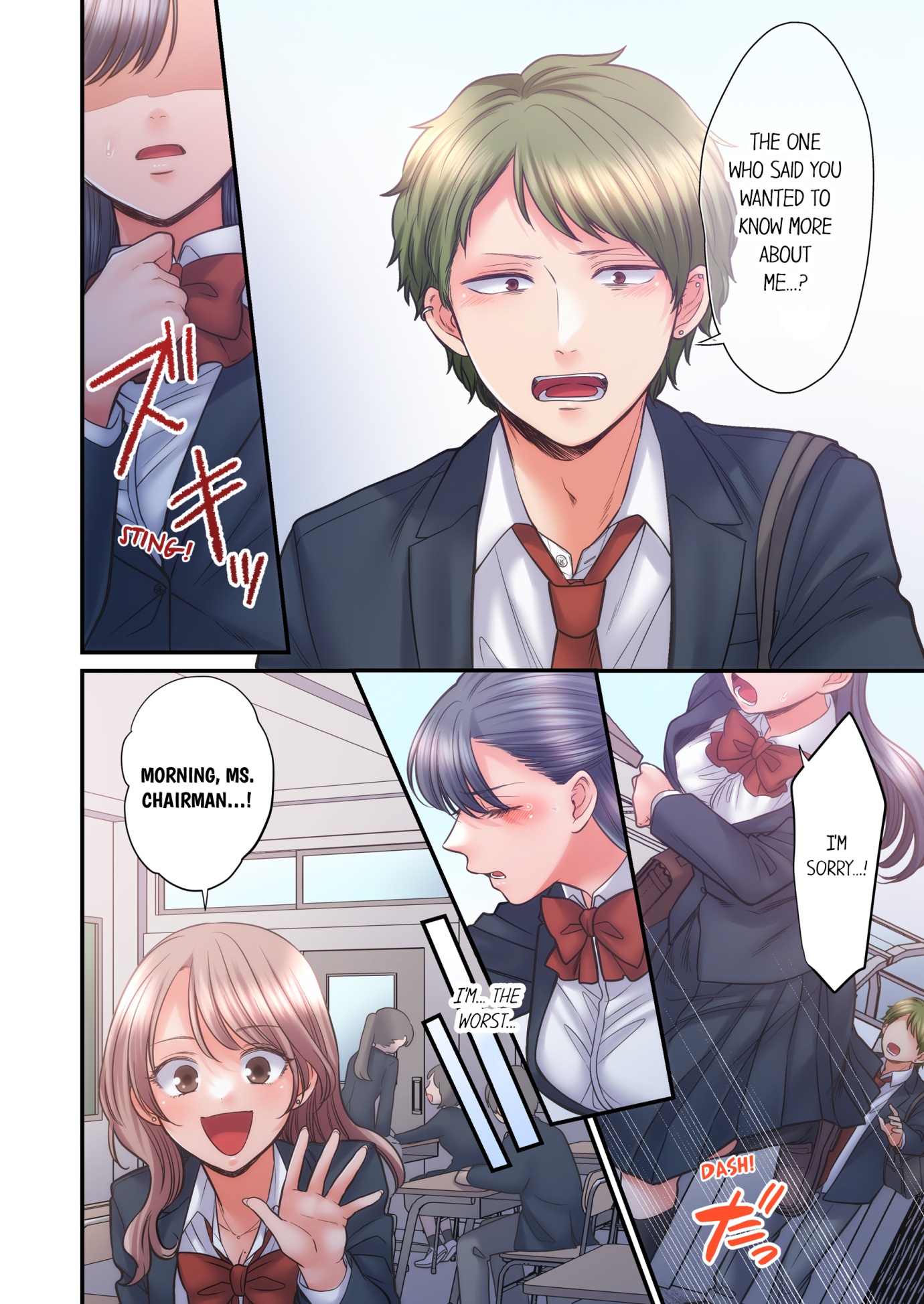 NTR Underneath Her Skirt Chapter 55 - HolyManga.Net