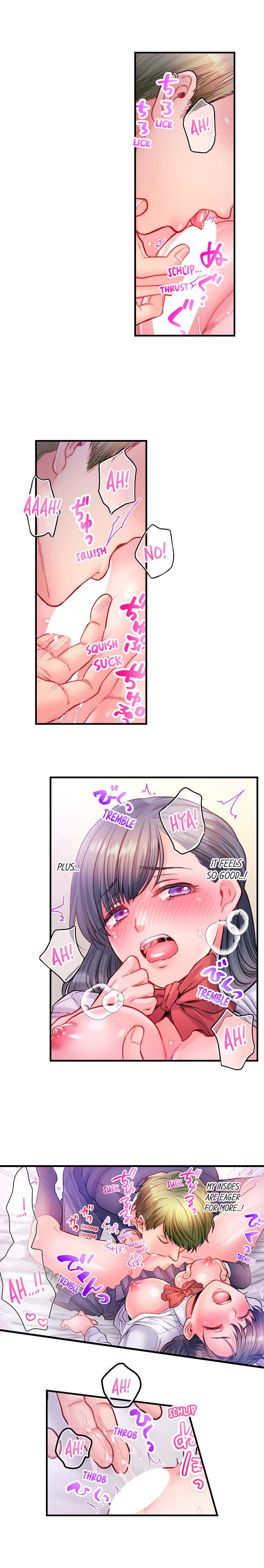NTR Underneath Her Skirt Chapter 17 - HolyManga.Net
