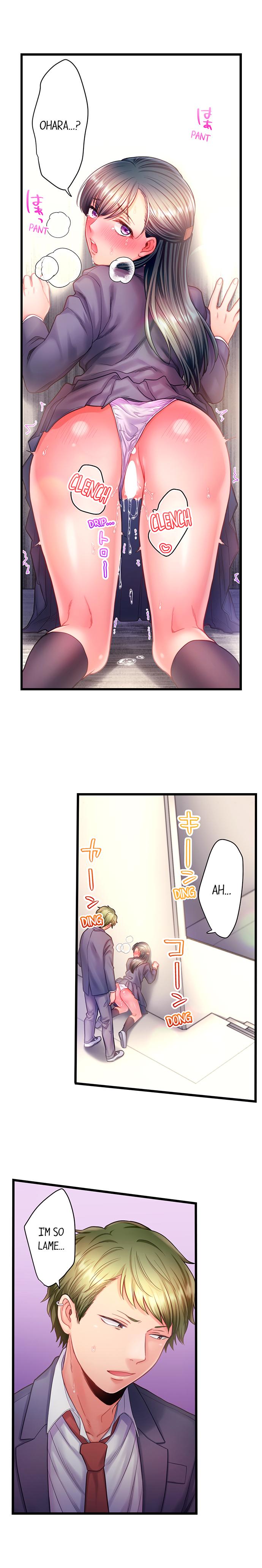 NTR Underneath Her Skirt Chapter 21 - HolyManga.Net