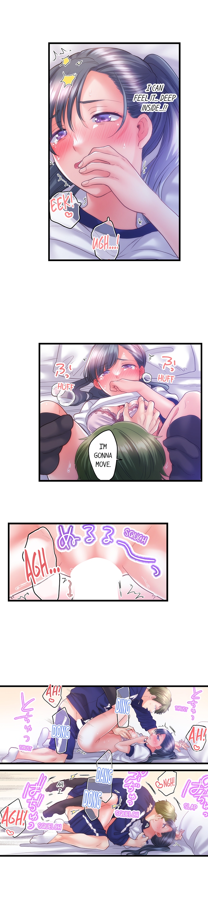 NTR Underneath Her Skirt Chapter 27 - HolyManga.Net