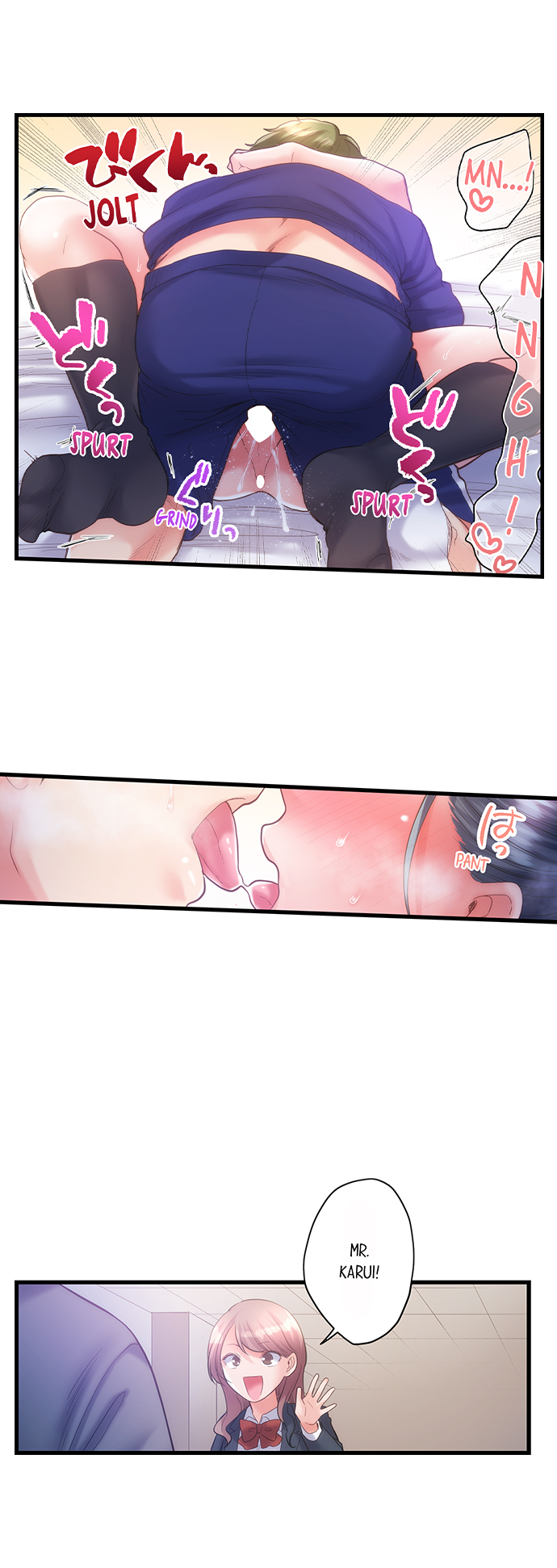 NTR Underneath Her Skirt Chapter 27 - HolyManga.Net