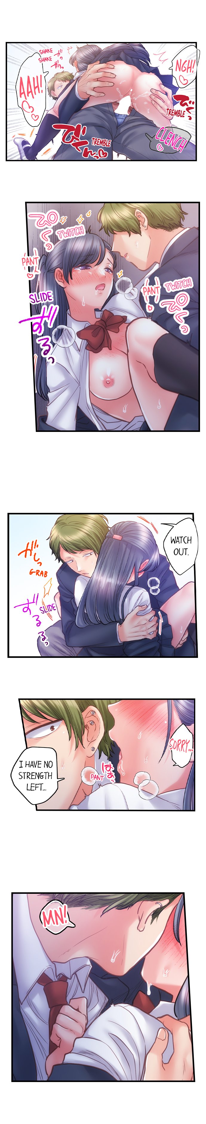 NTR Underneath Her Skirt Chapter 33 - HolyManga.Net