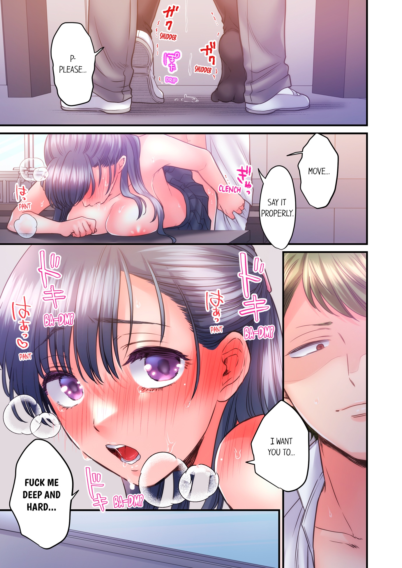 NTR Underneath Her Skirt Chapter 43 - HolyManga.Net