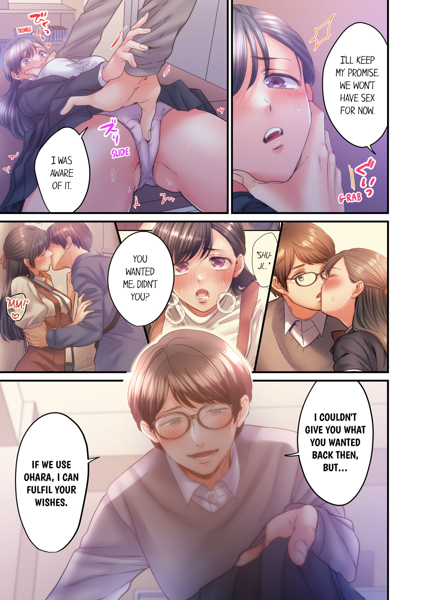 NTR Underneath Her Skirt Chapter 47 - HolyManga.Net