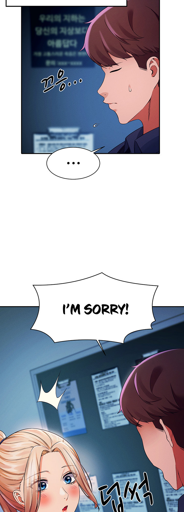 Is There No Goddess in My College? Chapter 33 - HolyManga.Net