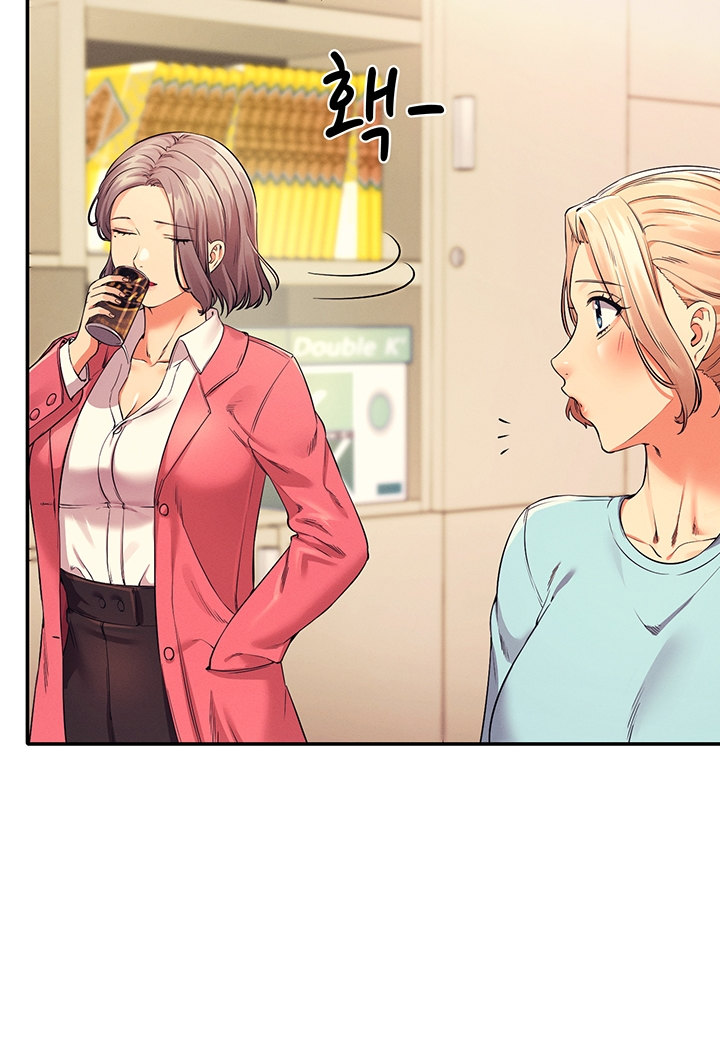 Is There No Goddess in My College? Chapter 33 - HolyManga.Net