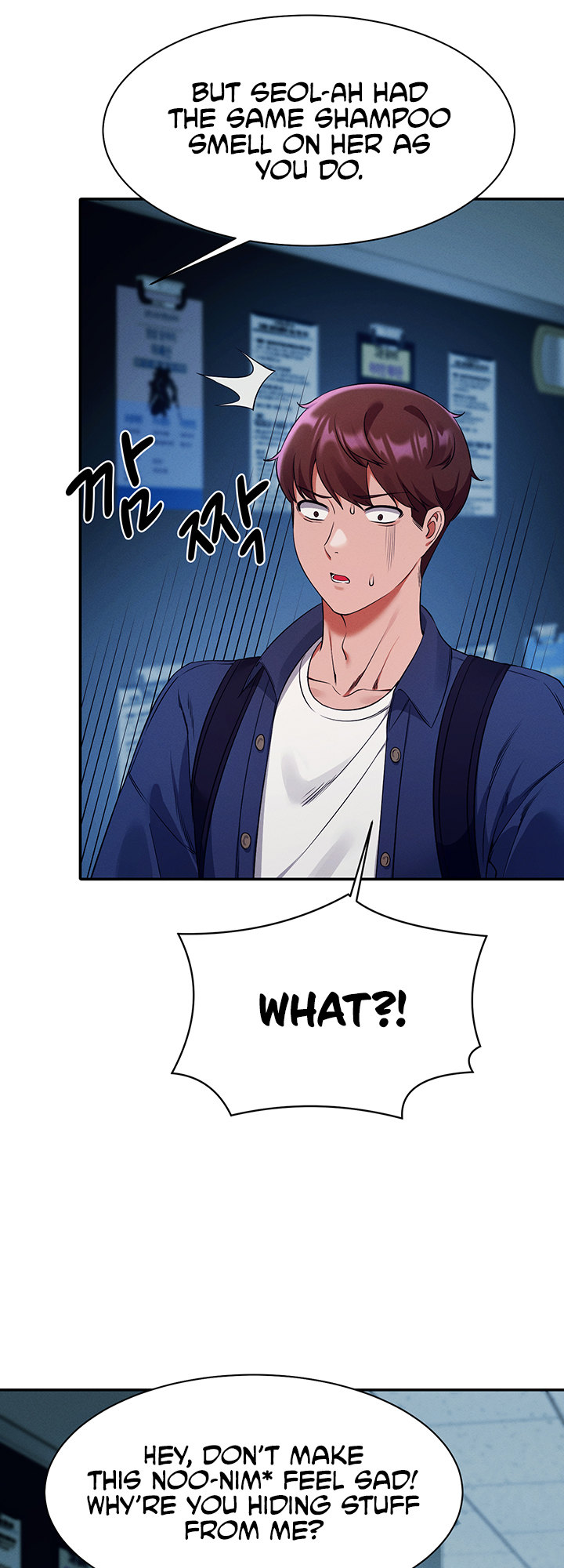 Is There No Goddess in My College? Chapter 33 - HolyManga.Net