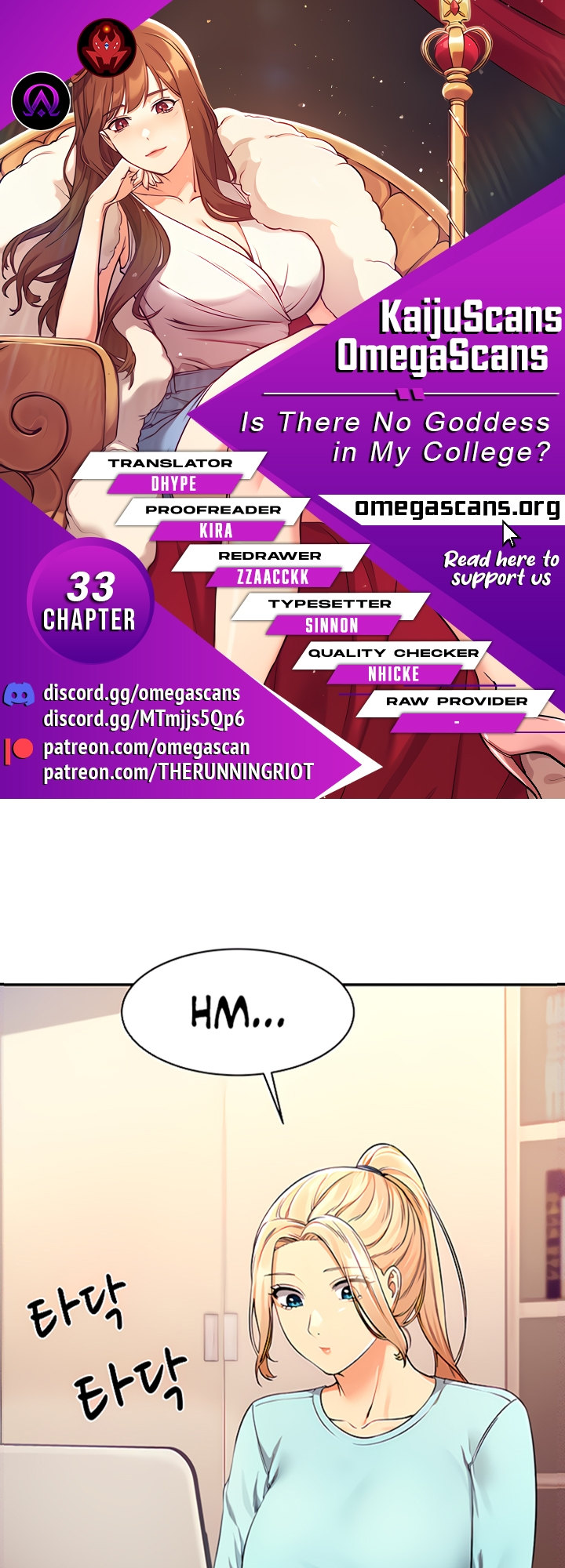 Is There No Goddess in My College? Chapter 33 - HolyManga.Net