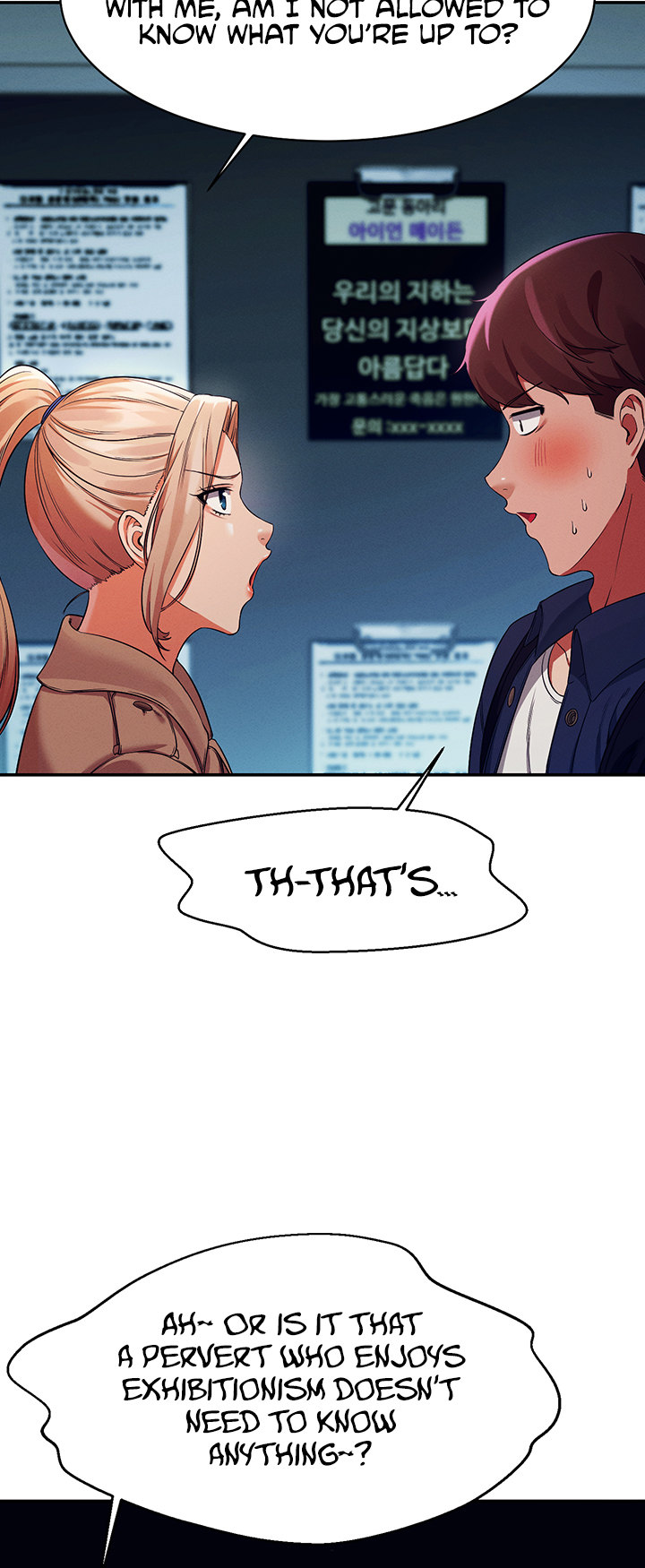 Is There No Goddess in My College? Chapter 33 - HolyManga.Net