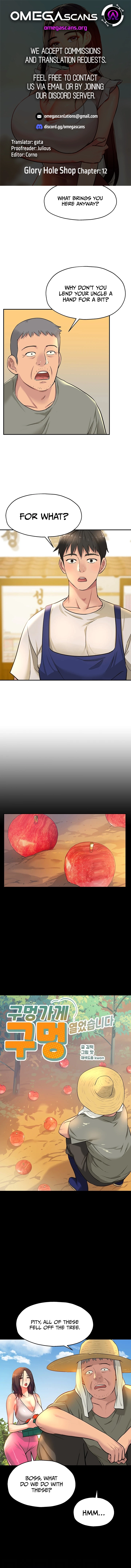 The Hole is Open Chapter 12 - HolyManga.Net