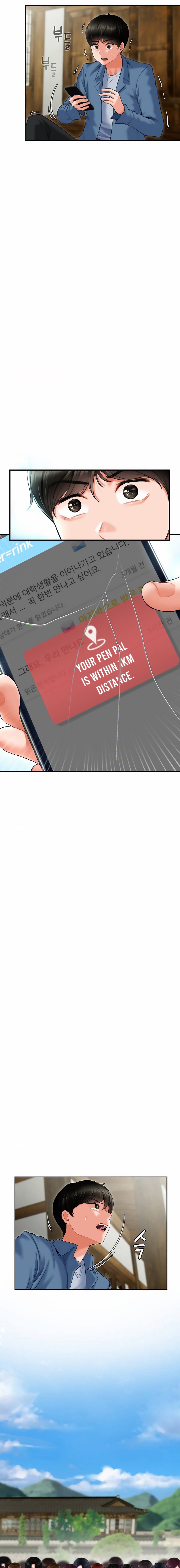 The 17th Son Chapter 1 - HolyManga.Net