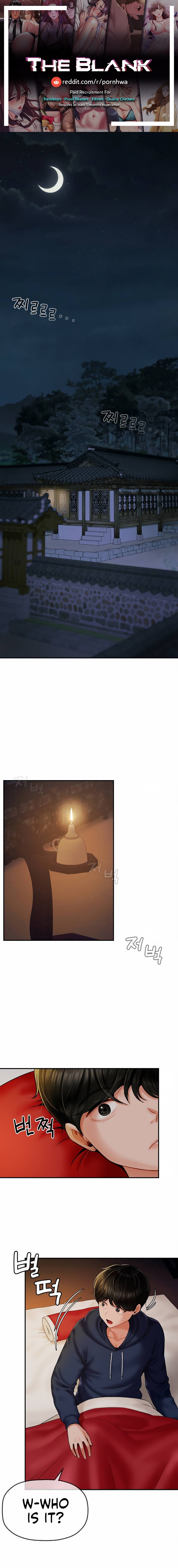 The 17th Son Chapter 1 - HolyManga.Net