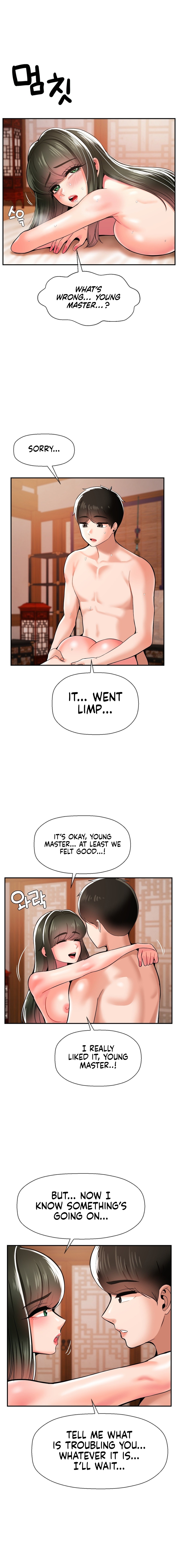 The 17th Son Chapter 39 - HolyManga.Net