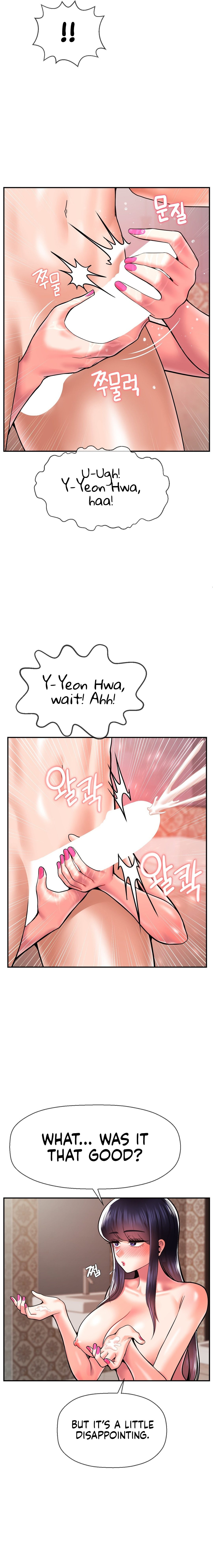 The 17th Son Chapter 47 - HolyManga.Net