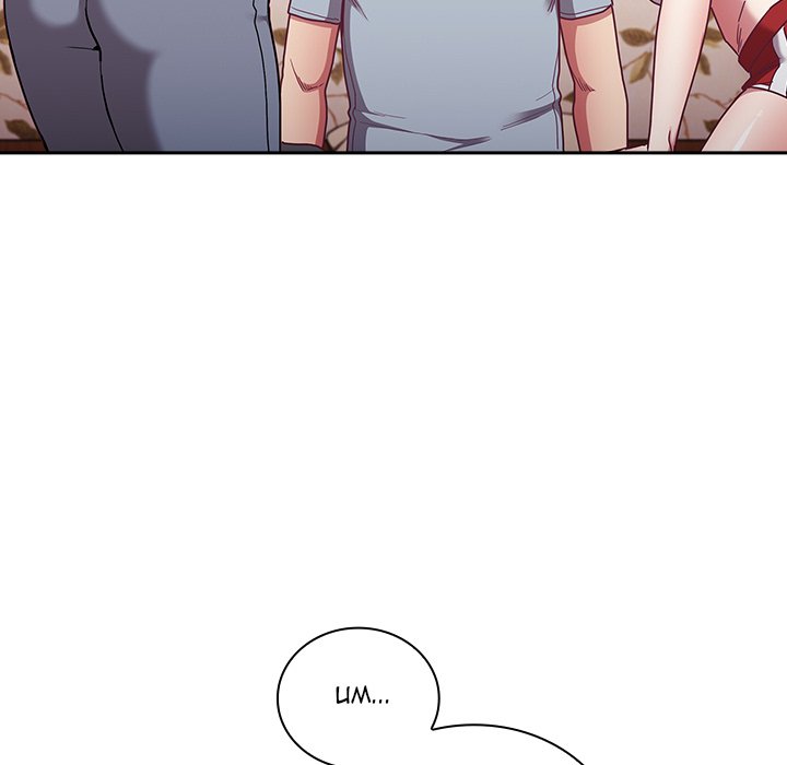 Maid Rehabilitation Chapter 53 - HolyManga.Net