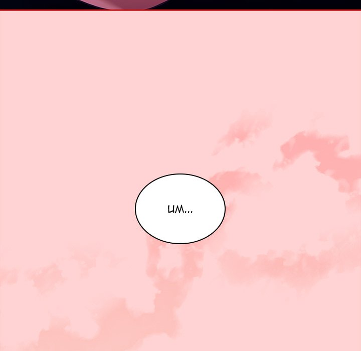 Maid Rehabilitation Chapter 78 - HolyManga.Net
