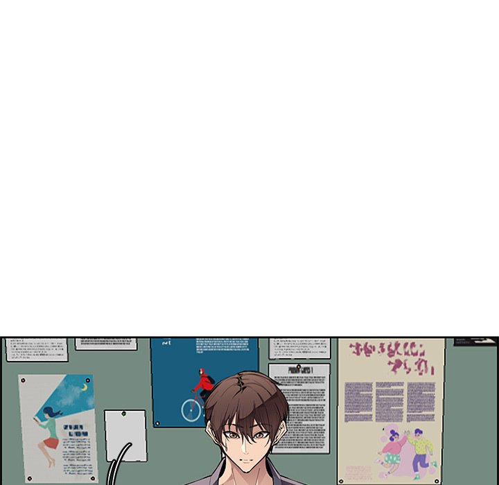 College Secrets Chapter 7 - HolyManga.Net