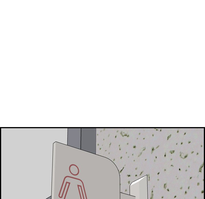 College Secrets Chapter 13 - HolyManga.Net
