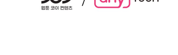 College Secrets Chapter 14 - HolyManga.Net