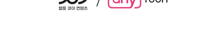 College Secrets Chapter 19 - HolyManga.Net