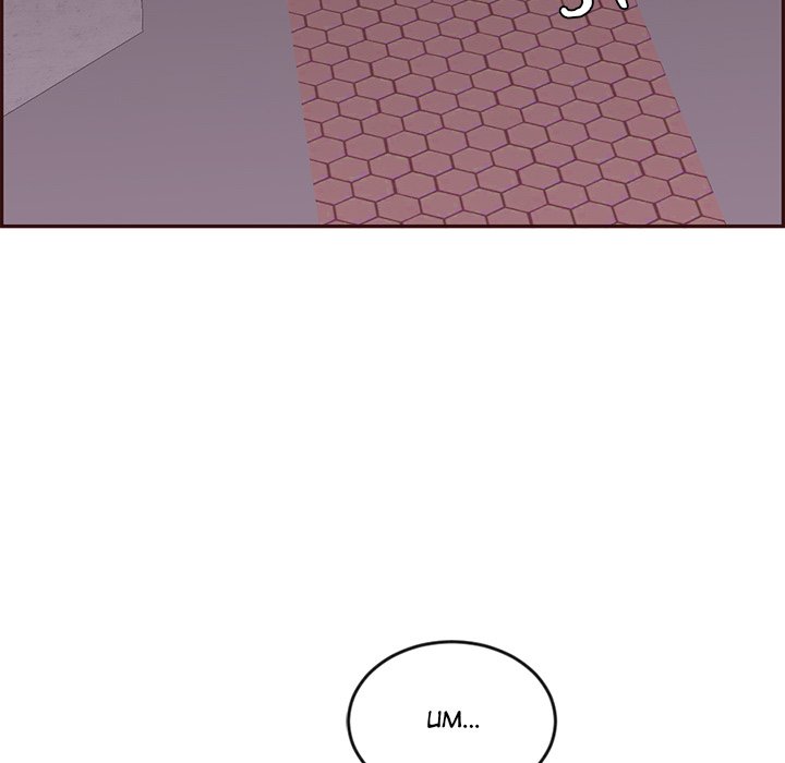 College Secrets Chapter 20 - HolyManga.Net