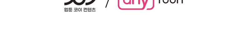 College Secrets Chapter 21 - HolyManga.Net