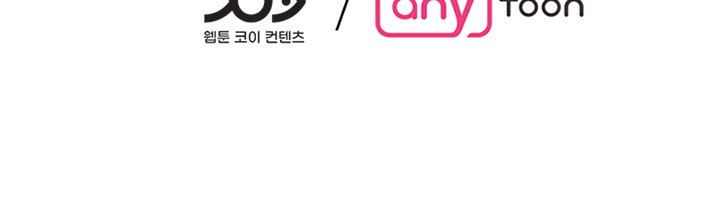 College Secrets Chapter 24 - HolyManga.Net