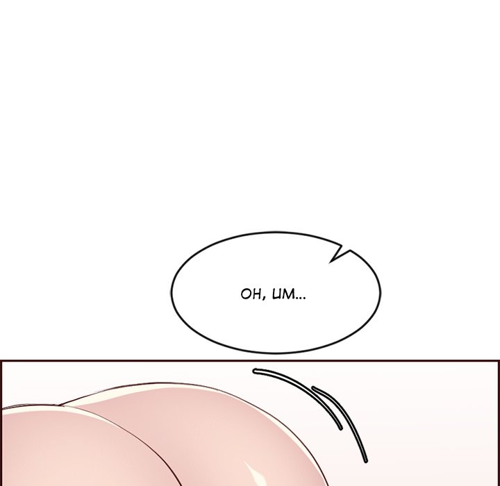 College Secrets Chapter 25 - HolyManga.Net