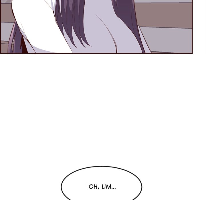 College Secrets Chapter 32 - HolyManga.Net