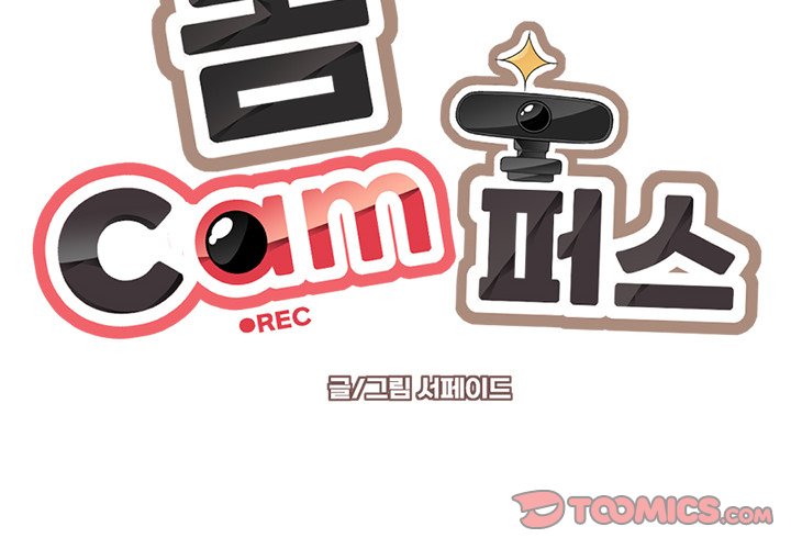 College Secrets Chapter 39 - HolyManga.Net