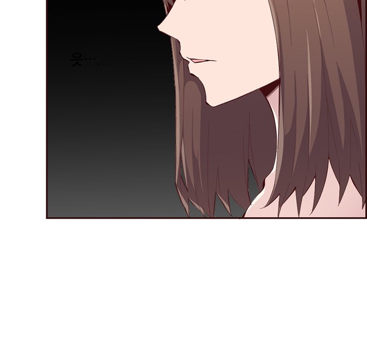 College Secrets Chapter 40 - HolyManga.Net