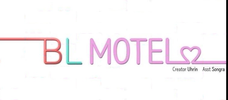 BL Motel Chapter 76 - HolyManga.Net