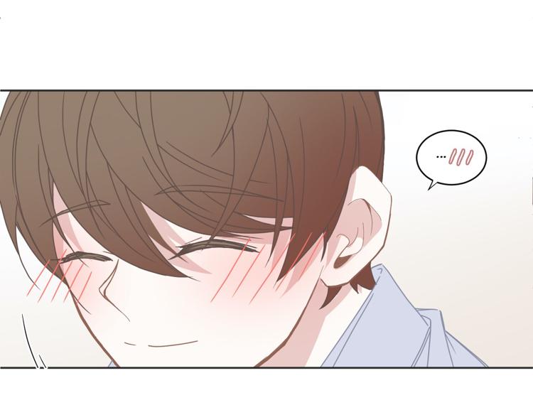 BL Motel Chapter 77 - HolyManga.Net